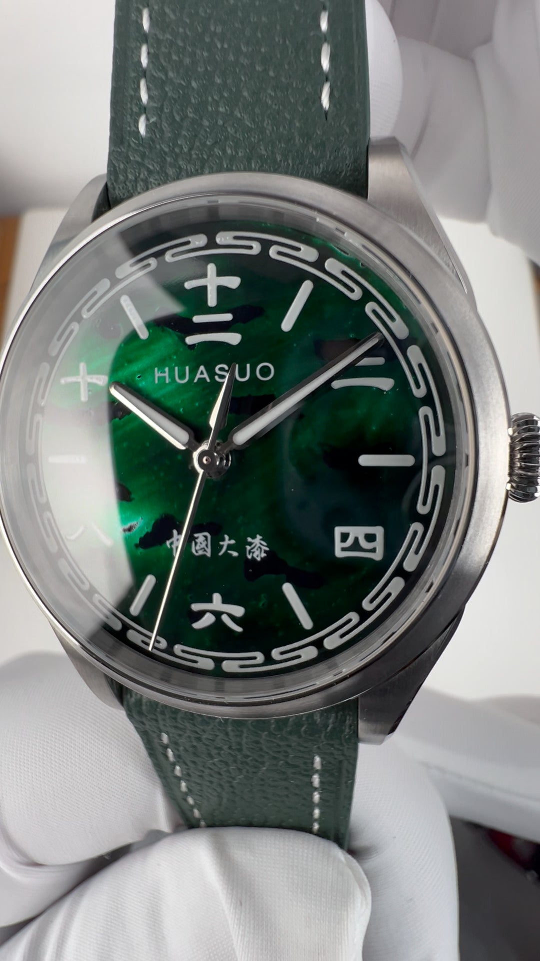 Jade Green · Chinese Numerals · SW200