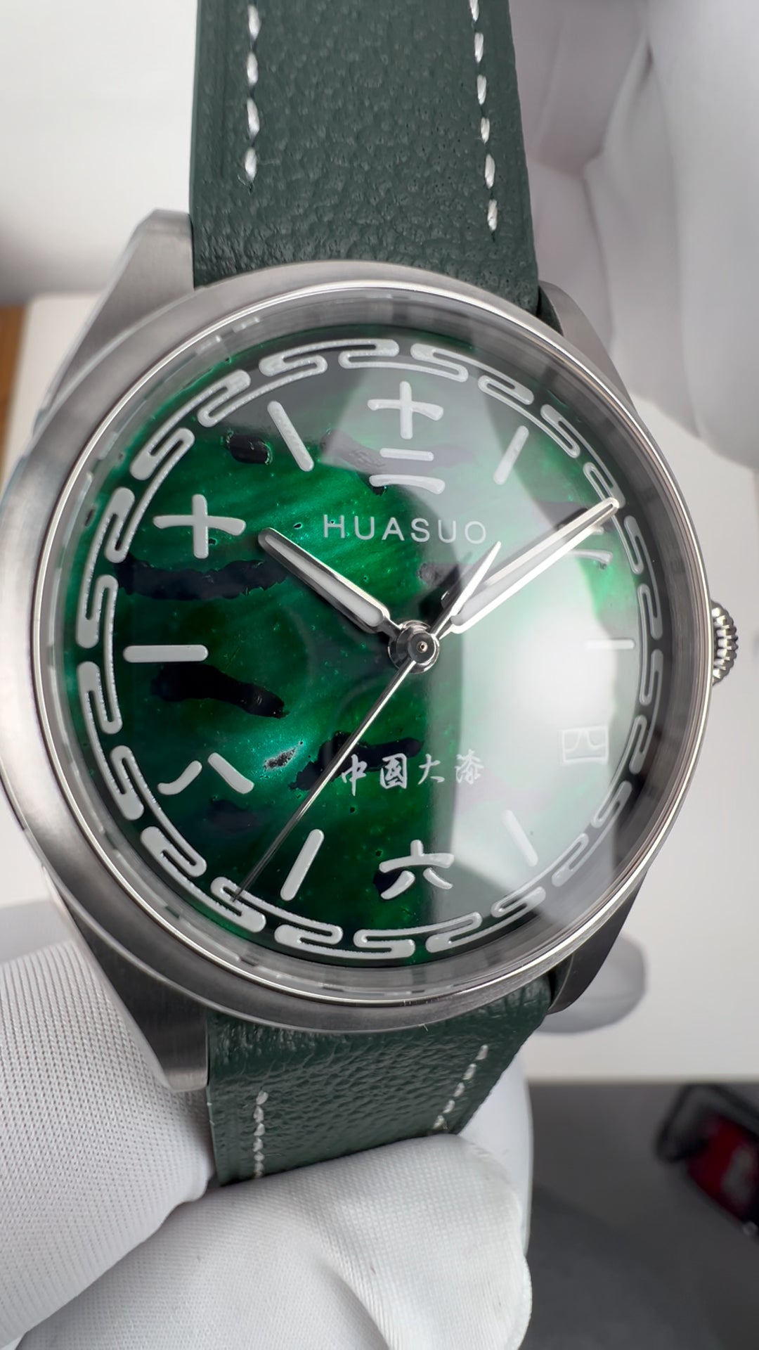 Jade Green · Chinese Numerals · SW200