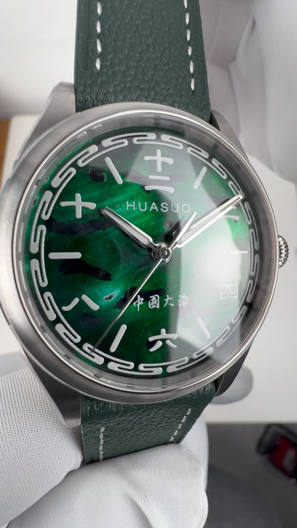 Jade Green · Chinese Numerals · SW200