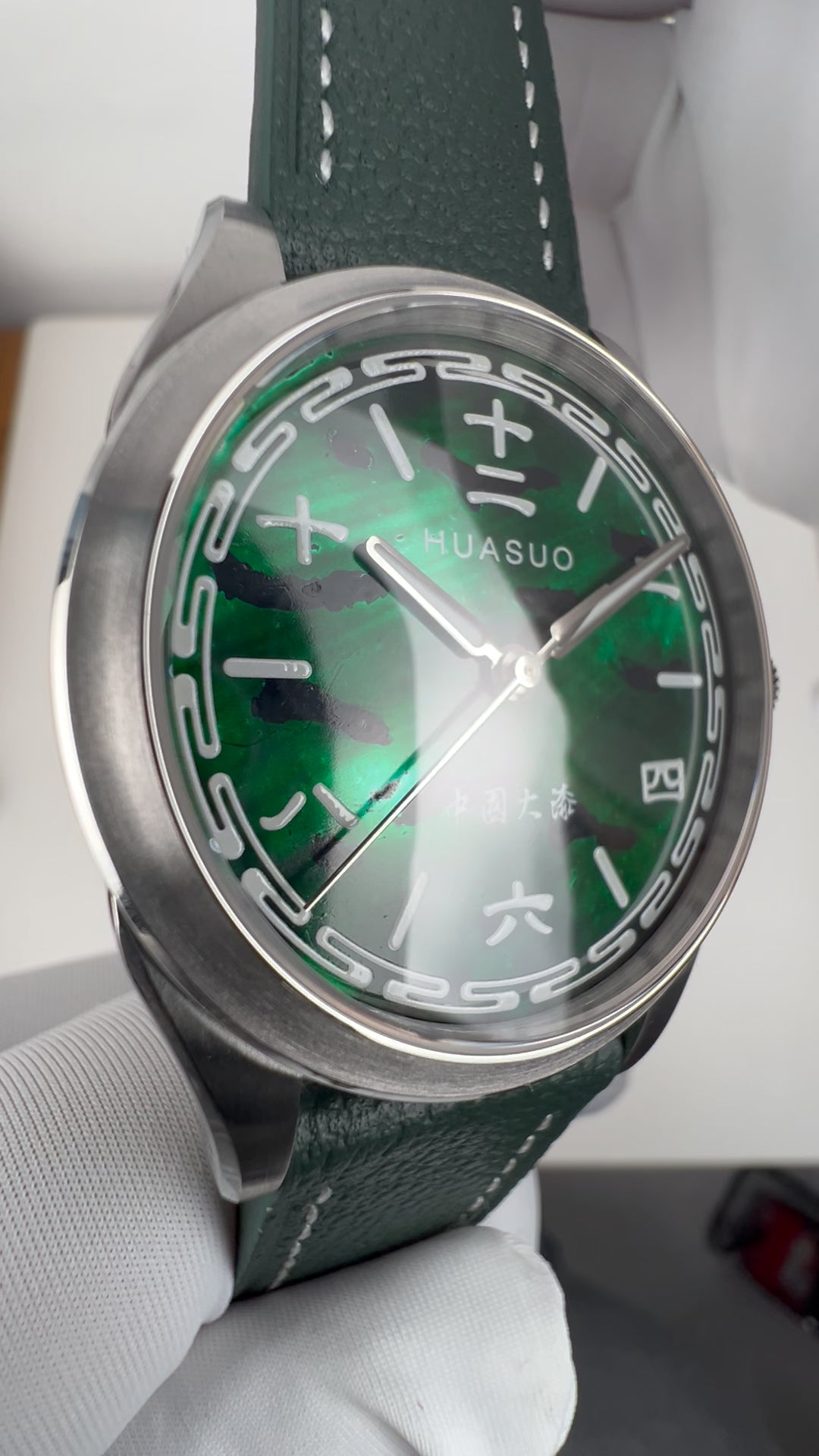 Jade Green · Chinese Numerals · SW200