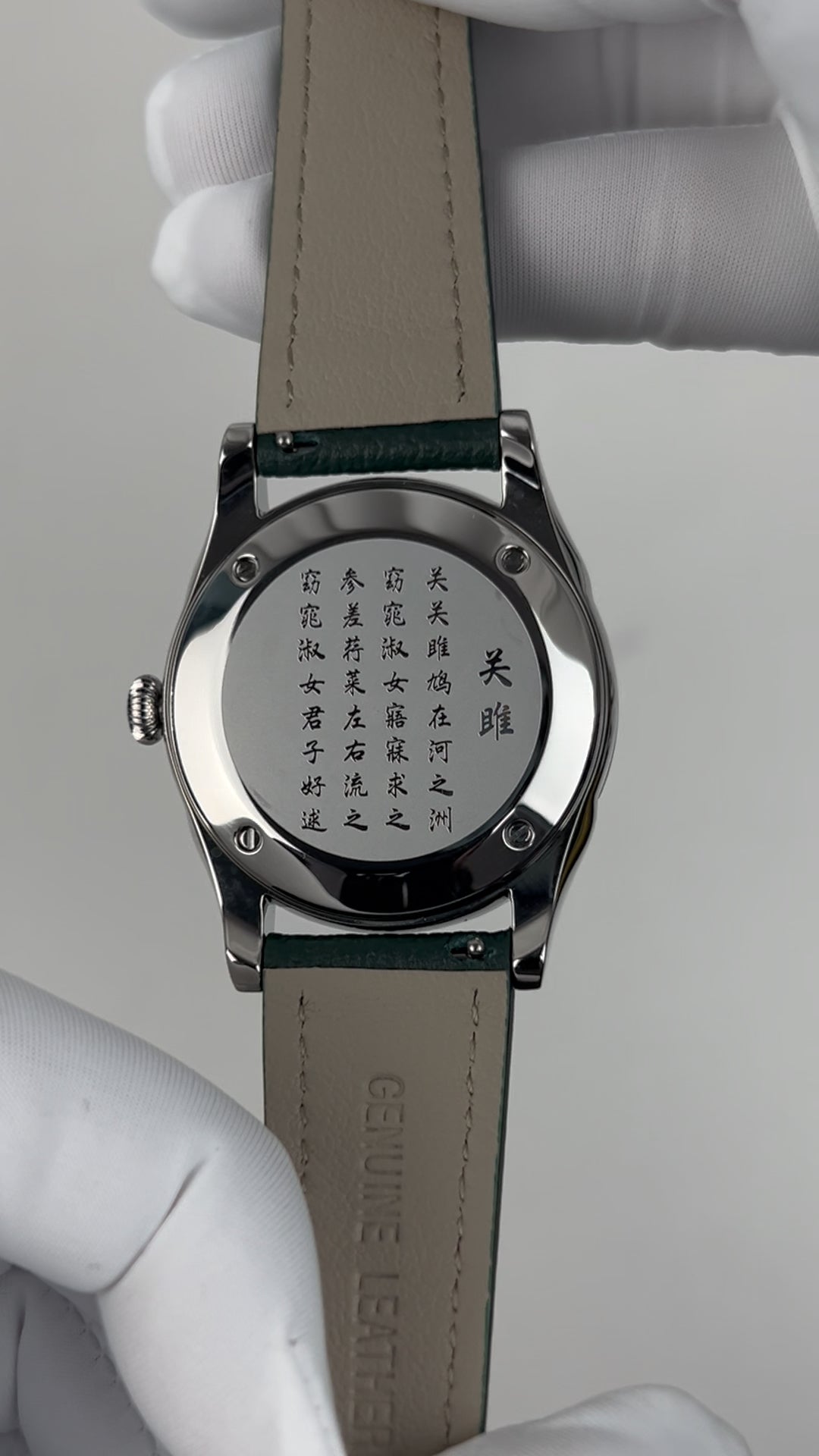 Jade Green · Chinese Numerals · SW200