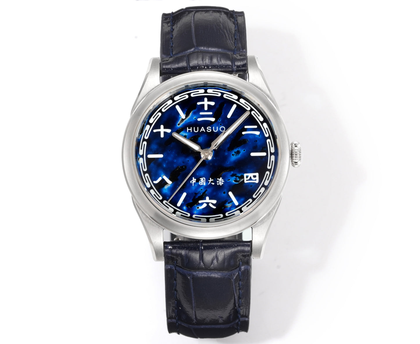 Ocean Blue · Chinese Numerals · SW200