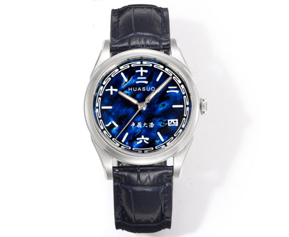 Ocean Blue · Chinese Numerals · SW200