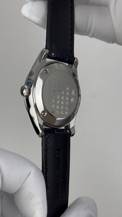 Ocean Blue · Chinese Numerals · SW200