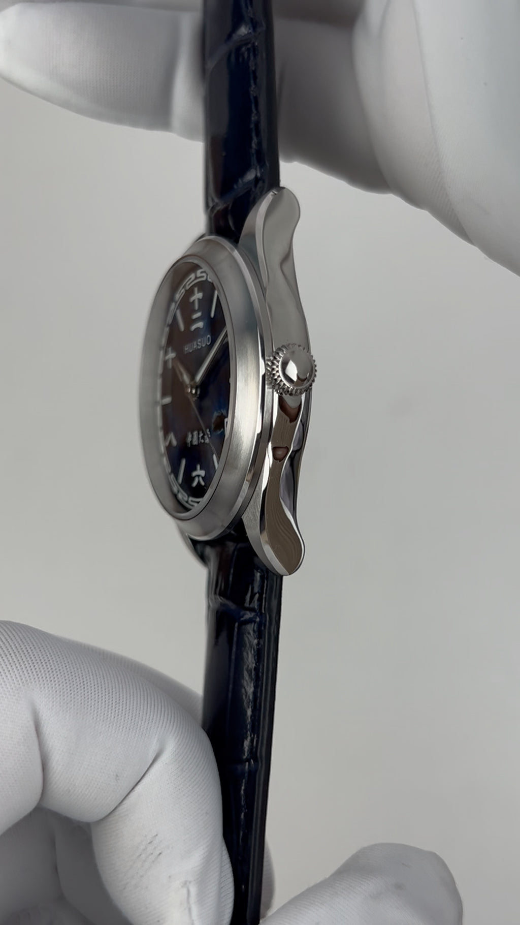 Chinese Numerals · Ocean Blue · SW200