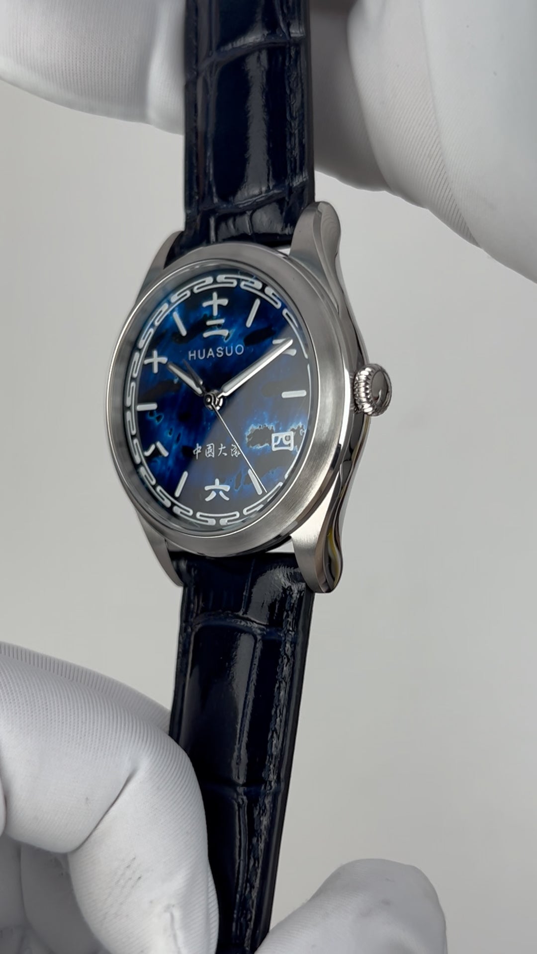 Ocean Blue · Chinese Numerals · SW200