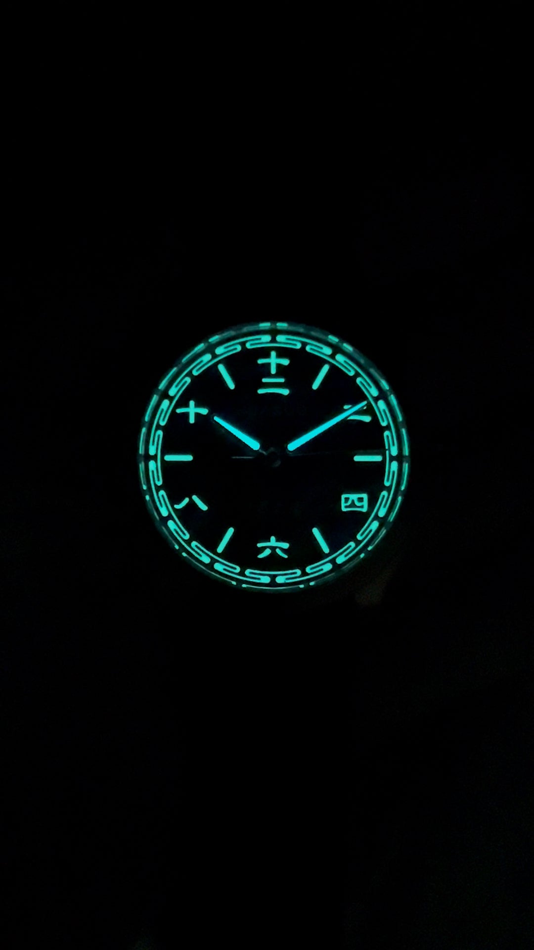 Ocean Blue · Chinese Numerals · SW200
