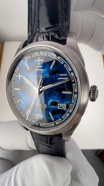Ocean Blue · Chinese Numerals · SW200