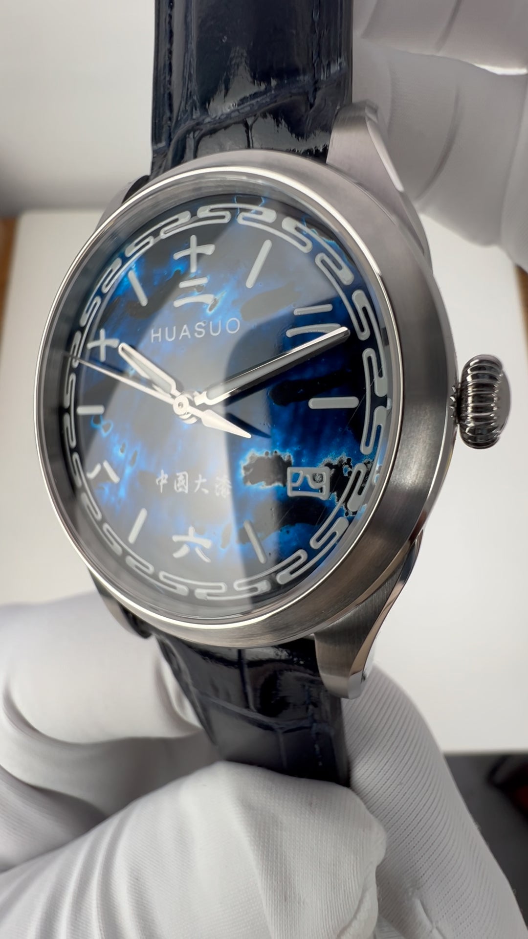 Ocean Blue · Chinese Numerals · SW200