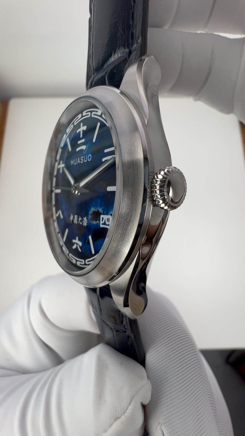 Chinese Numerals · Ocean Blue · SW200