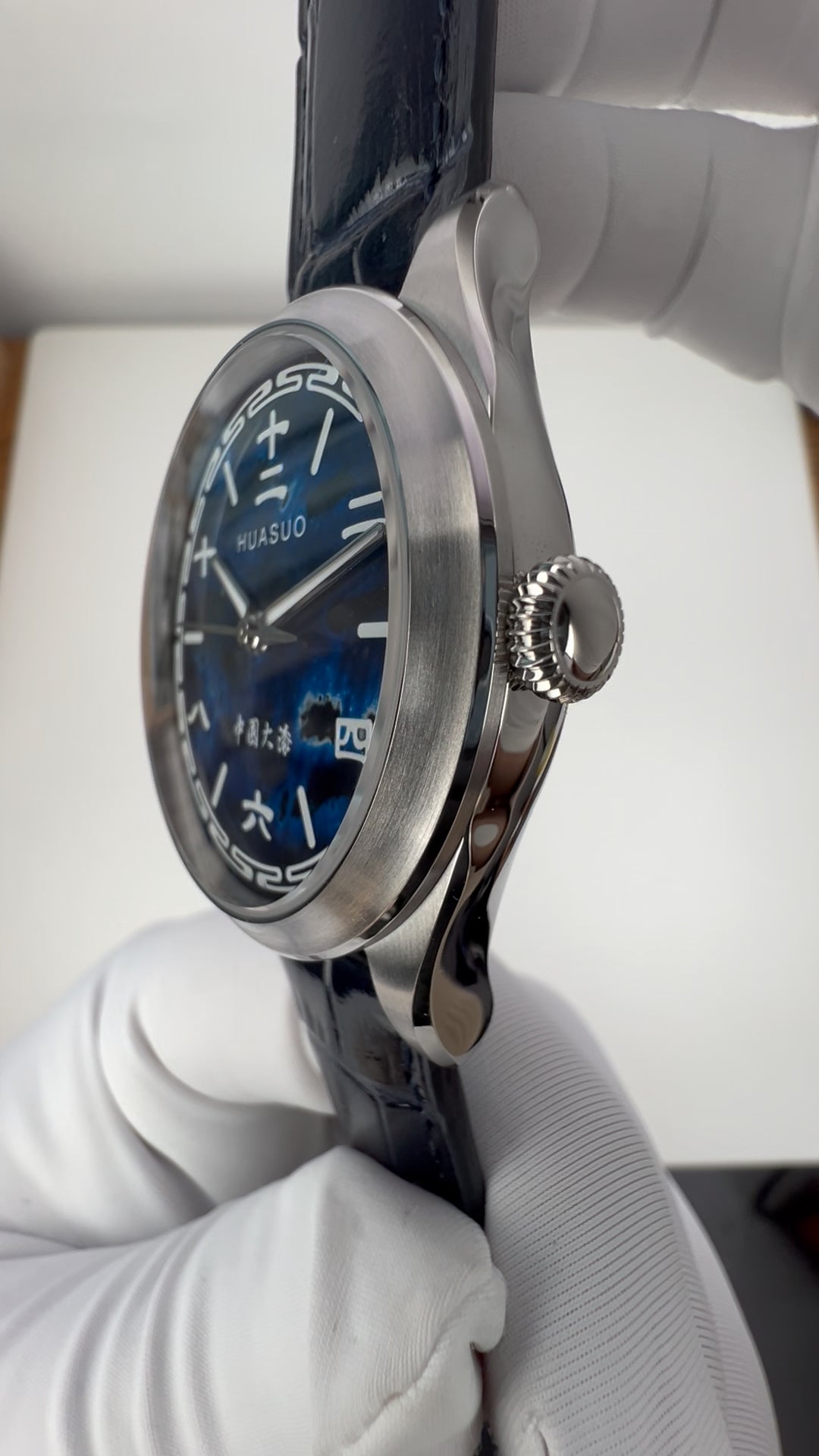 Ocean Blue · Chinese Numerals · SW200