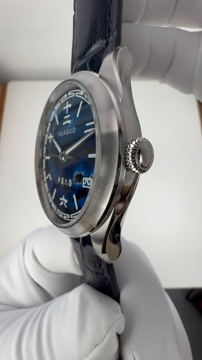 Ocean Blue · Chinese Numerals · SW200