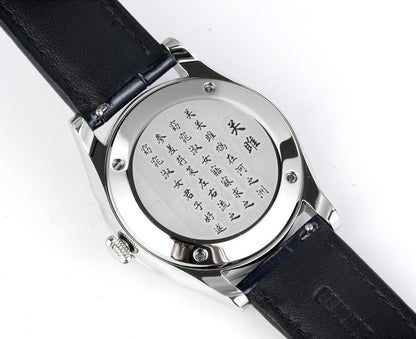 Ocean Blue · Chinese Numerals · SW200