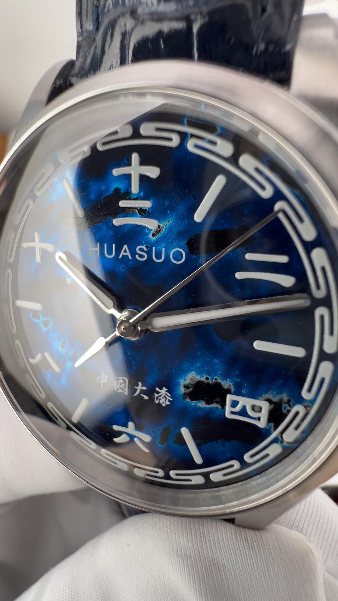 Ocean Blue · Chinese Numerals · SW200