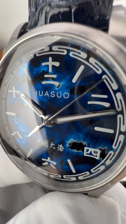 Ocean Blue · Chinese Numerals · SW200