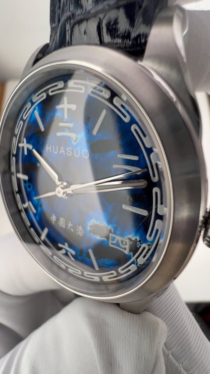 Ocean Blue · Chinese Numerals · SW200
