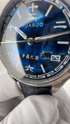 Chinese Numerals · Ocean Blue · SW200