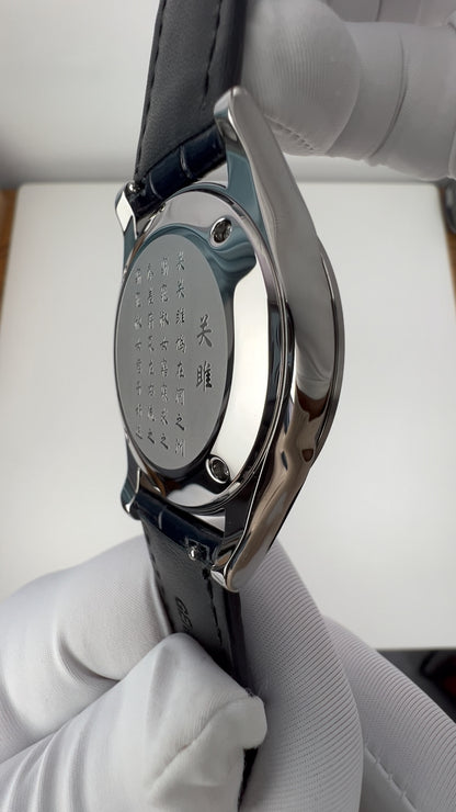 Ocean Blue · Chinese Numerals · SW200