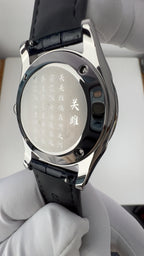 Chinese Numerals · Ocean Blue · SW200