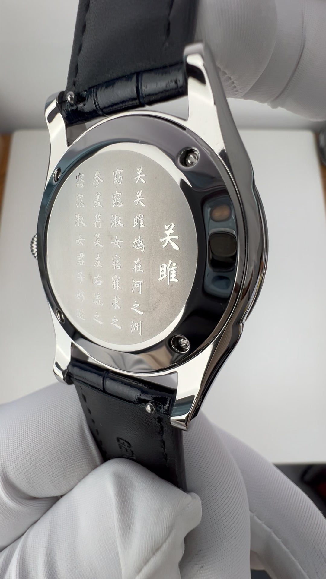 Ocean Blue · Chinese Numerals · SW200