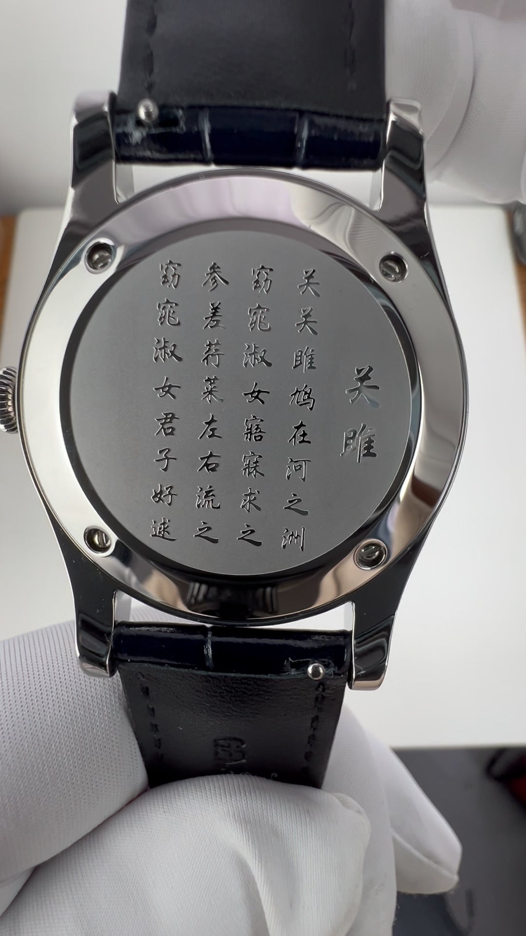 Ocean Blue · Chinese Numerals · SW200