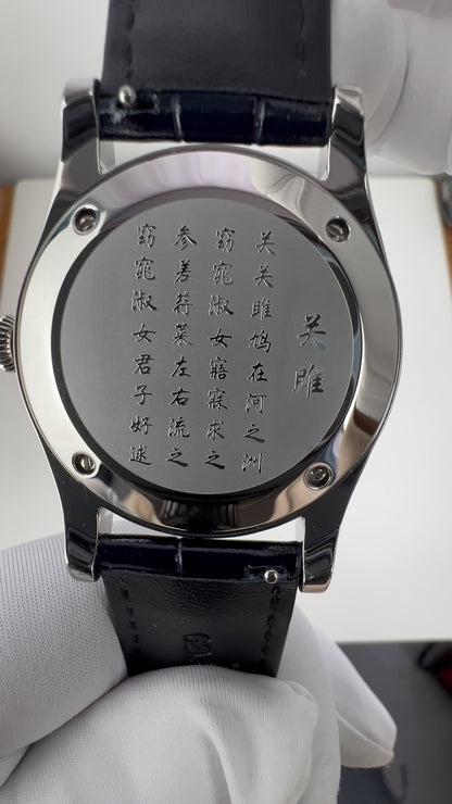 Ocean Blue · Chinese Numerals · SW200