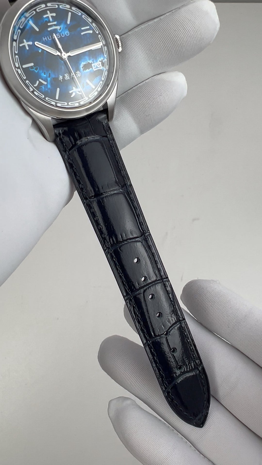 Ocean Blue · Chinese Numerals · SW200