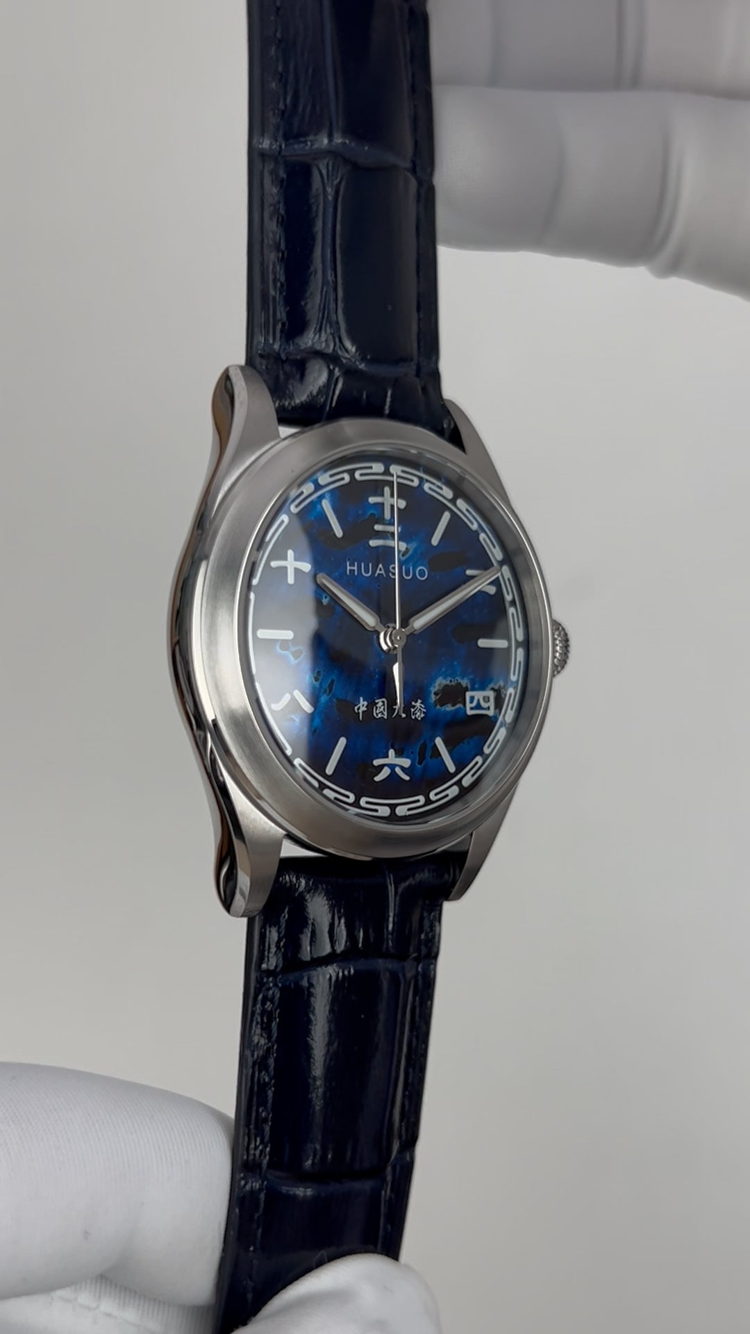 Ocean Blue · Chinese Numerals · SW200