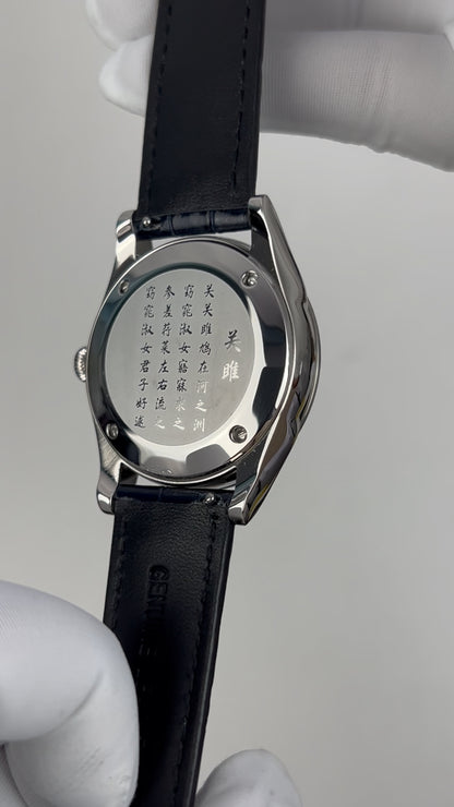 Ocean Blue · Chinese Numerals · SW200