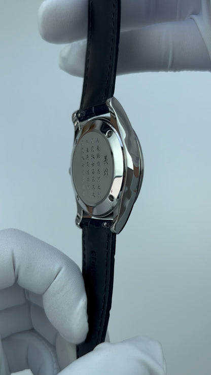 Chinese Numerals · Ocean Blue · PT5000