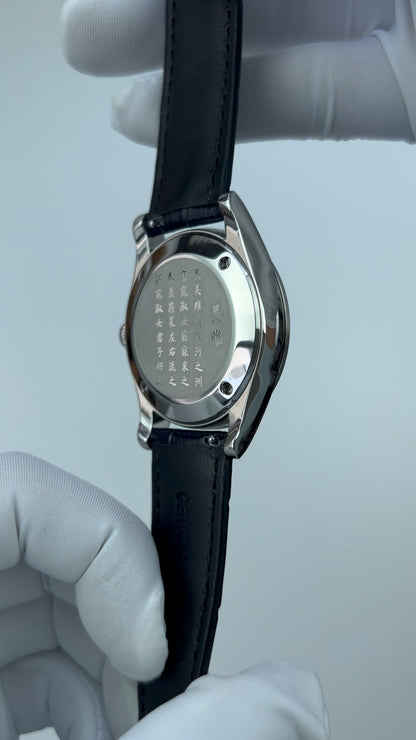Chinese Numerals · Ocean Blue · PT5000