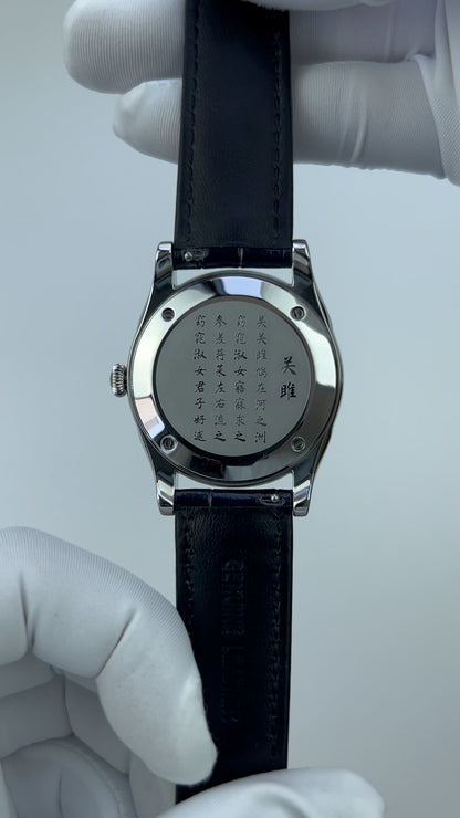 Chinese Numerals · Ocean Blue · PT5000