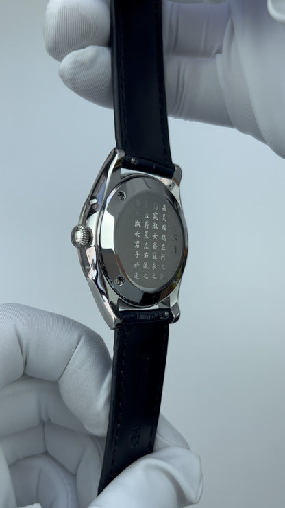 Chinese Numerals · Ocean Blue · PT5000