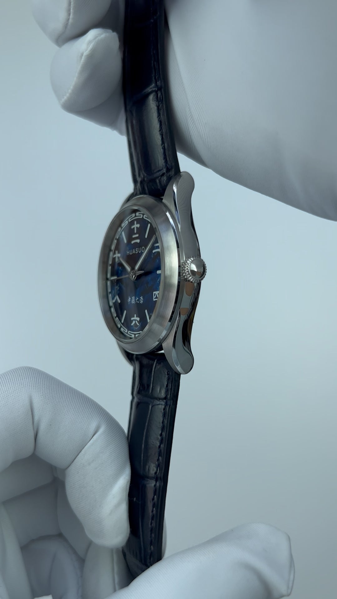 Chinese Numerals · Ocean Blue · PT5000