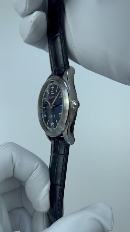Chinese Numerals · Ocean Blue · PT5000