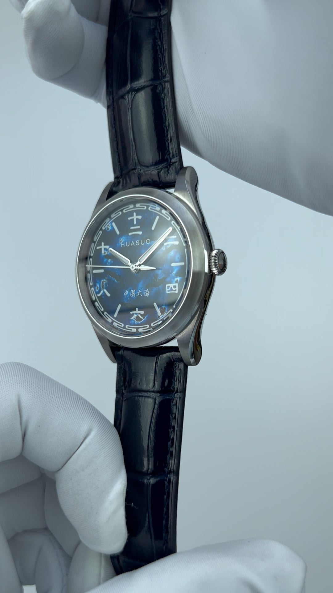 Chinese Numerals · Ocean Blue · PT5000