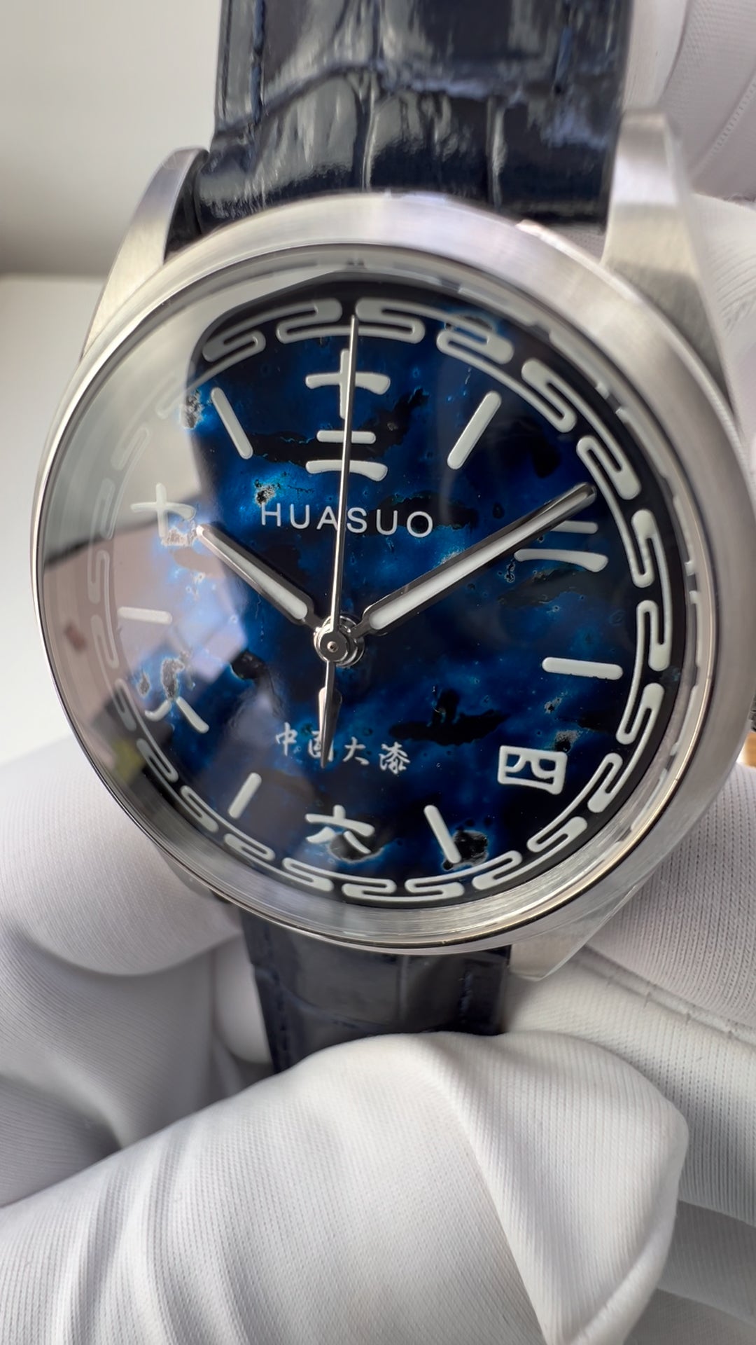 Chinese Numerals · Ocean Blue · PT5000