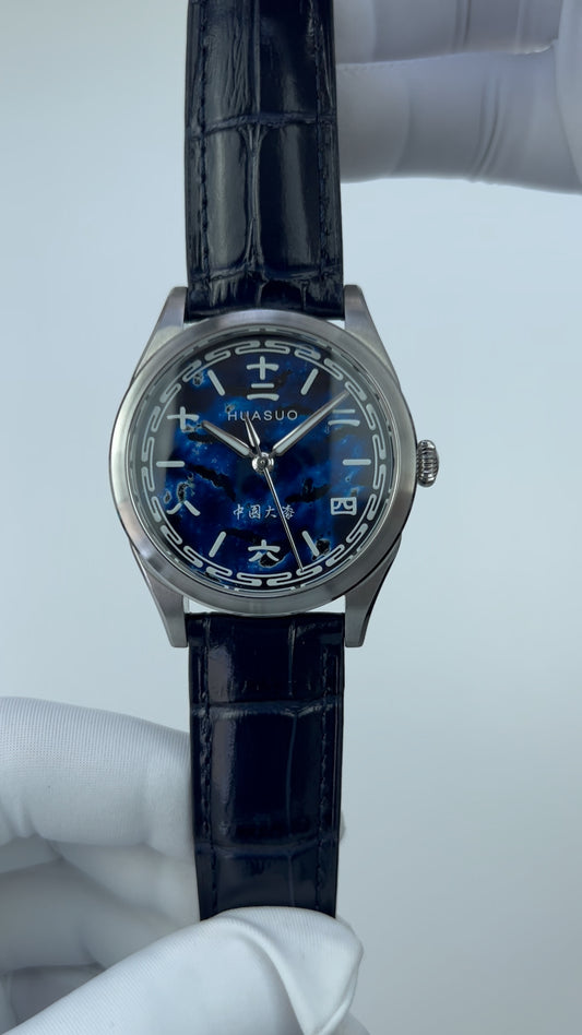Ocean Blue · Chinese Numerals · PT5000