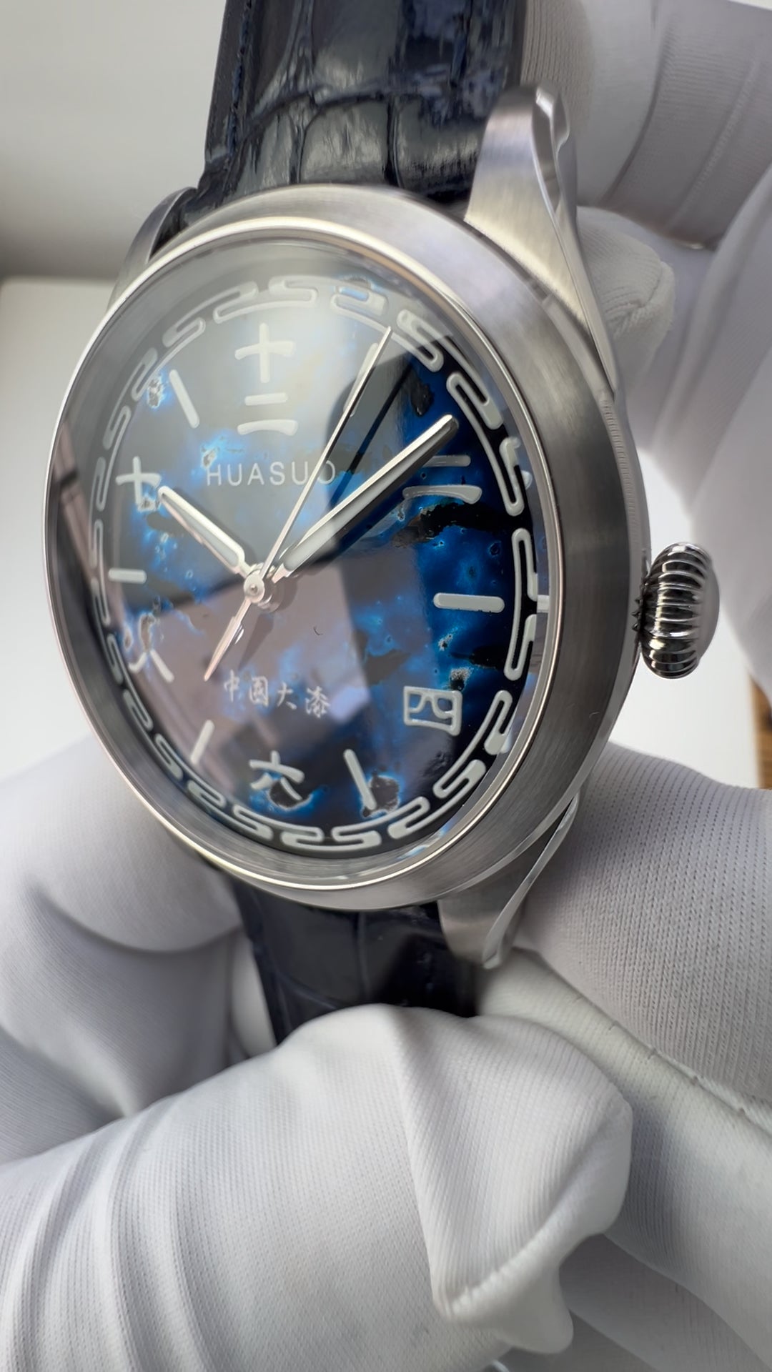 Chinese Numerals · Ocean Blue · PT5000