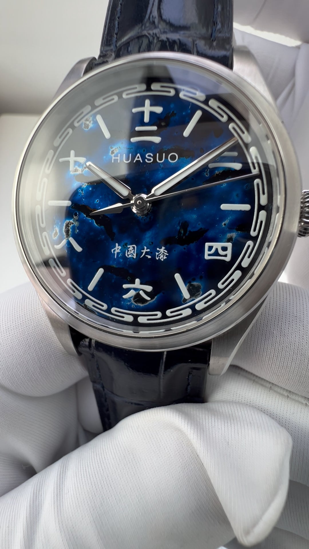 Chinese Numerals · Ocean Blue · PT5000