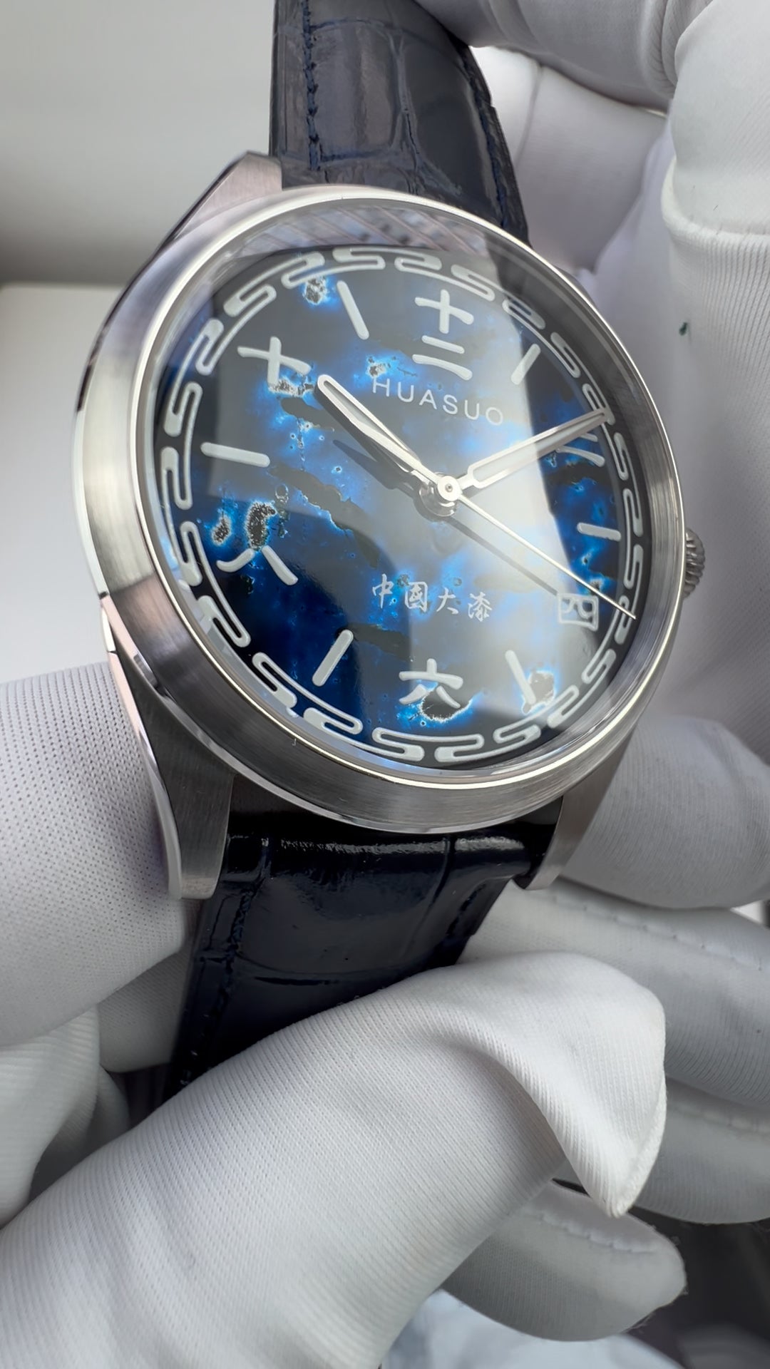 Chinese Numerals · Ocean Blue · PT5000