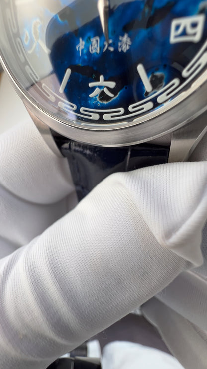 Chinese Numerals · Ocean Blue · PT5000