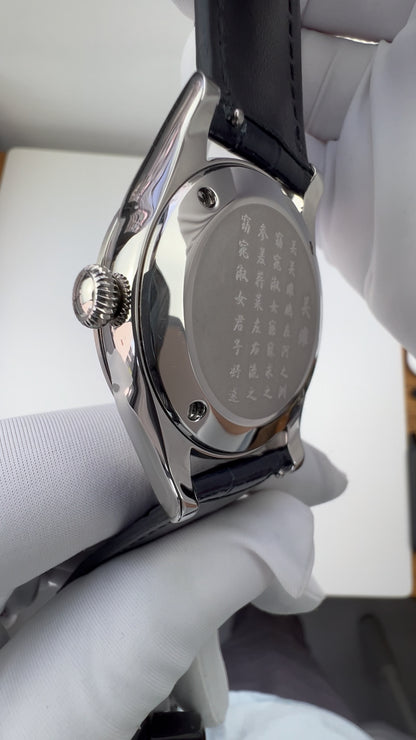 Chinese Numerals · Ocean Blue · PT5000