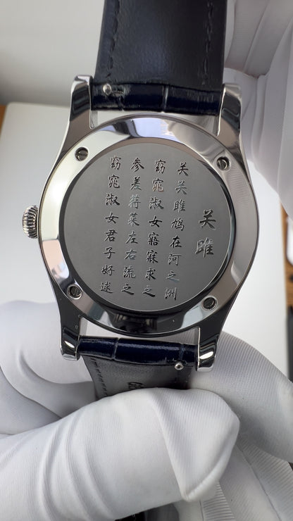 Chinese Numerals · Ocean Blue · PT5000