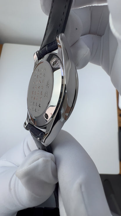 Chinese Numerals · Ocean Blue · PT5000