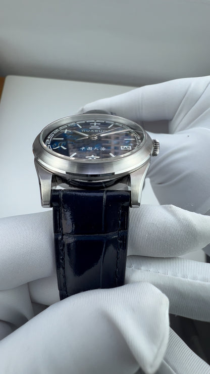 Chinese Numerals · Ocean Blue · PT5000