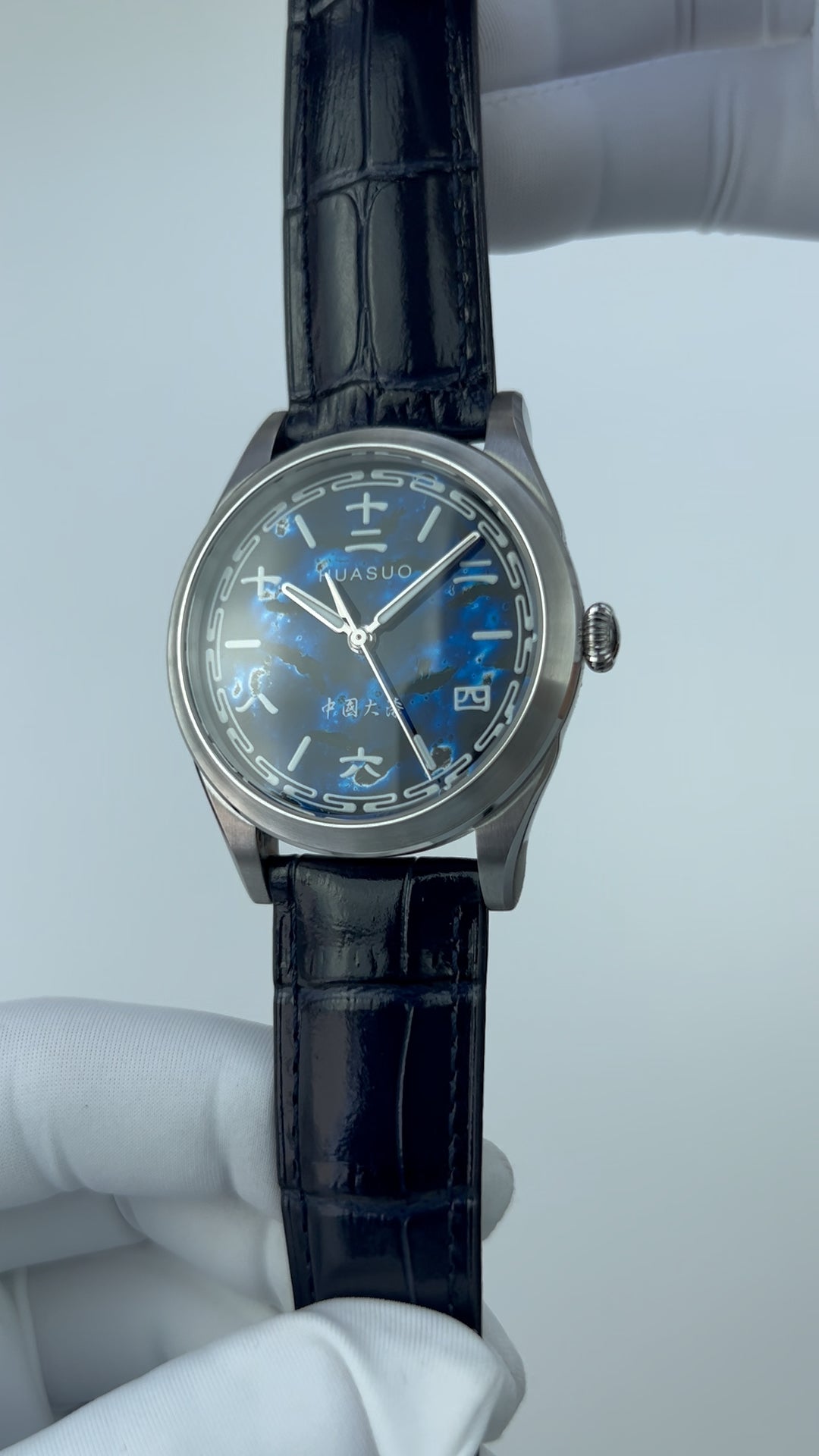 Chinese Numerals · Ocean Blue · PT5000