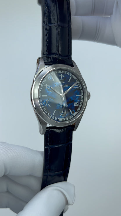 Chinese Numerals · Ocean Blue · PT5000
