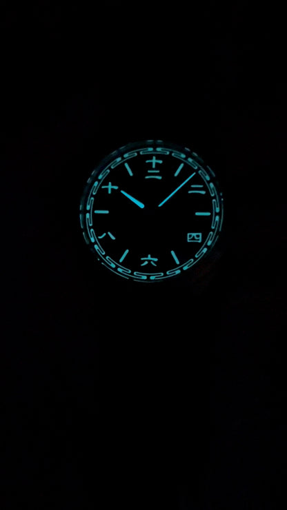 Chinese Numerals · Ocean Blue · PT5000
