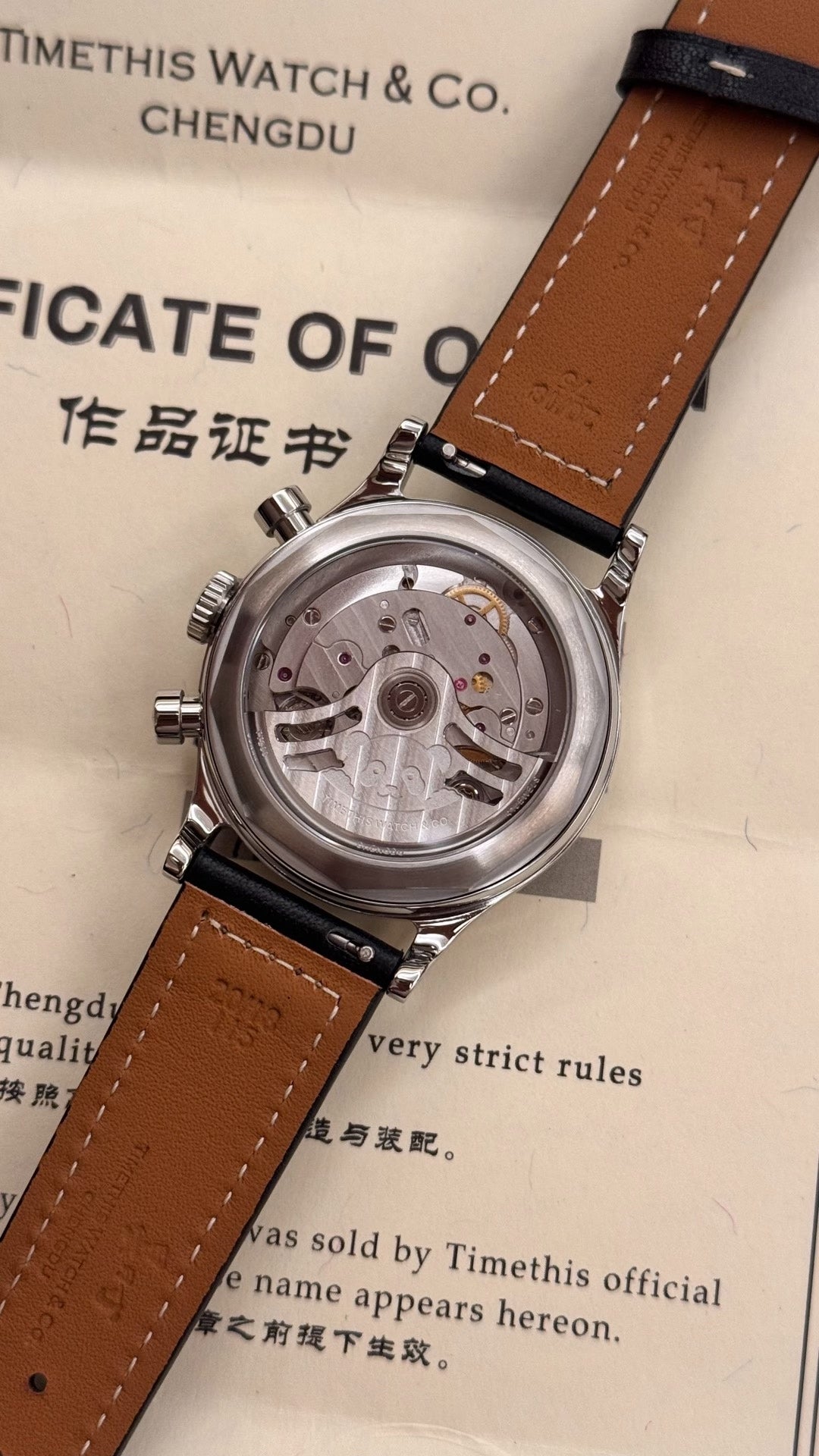 [Pre-owned] PandaChrono